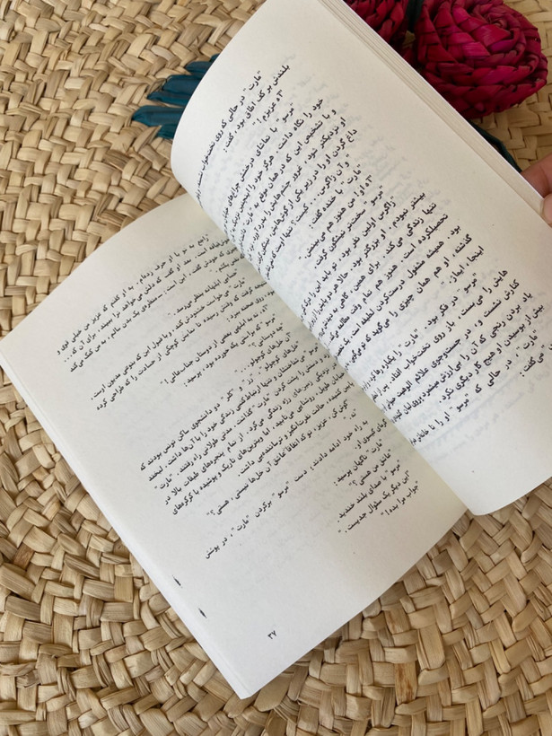 مرگ خوش اثر آلبر کامو