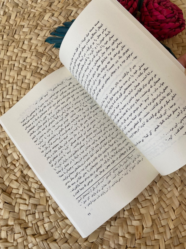 مرگ خوش اثر آلبر کامو