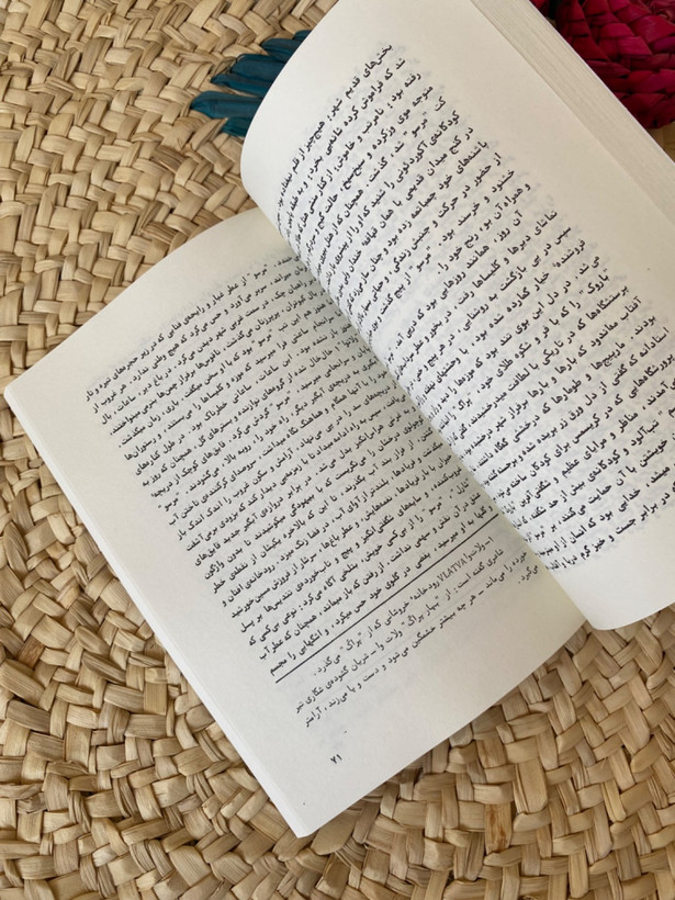مرگ خوش اثر آلبر کامو