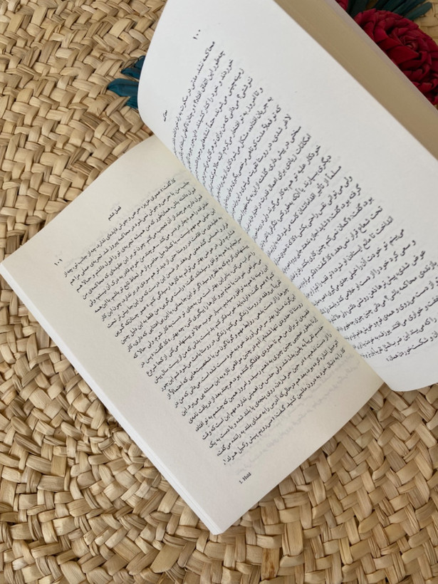 محاکمه اثر فرانتس کافکا