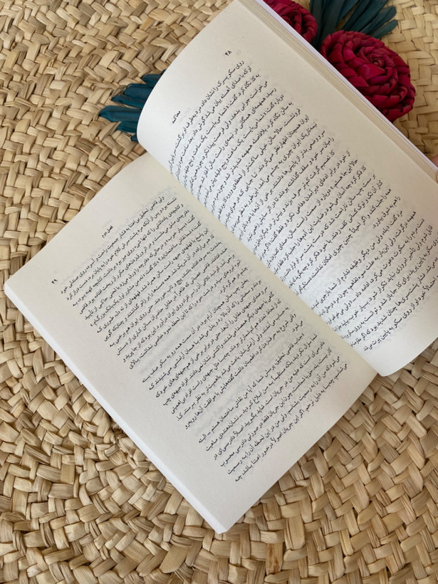 محاکمه اثر فرانتس کافکا