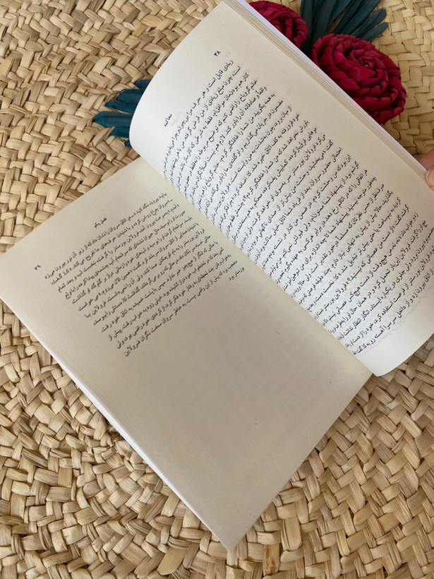 محاکمه اثر فرانتس کافکا