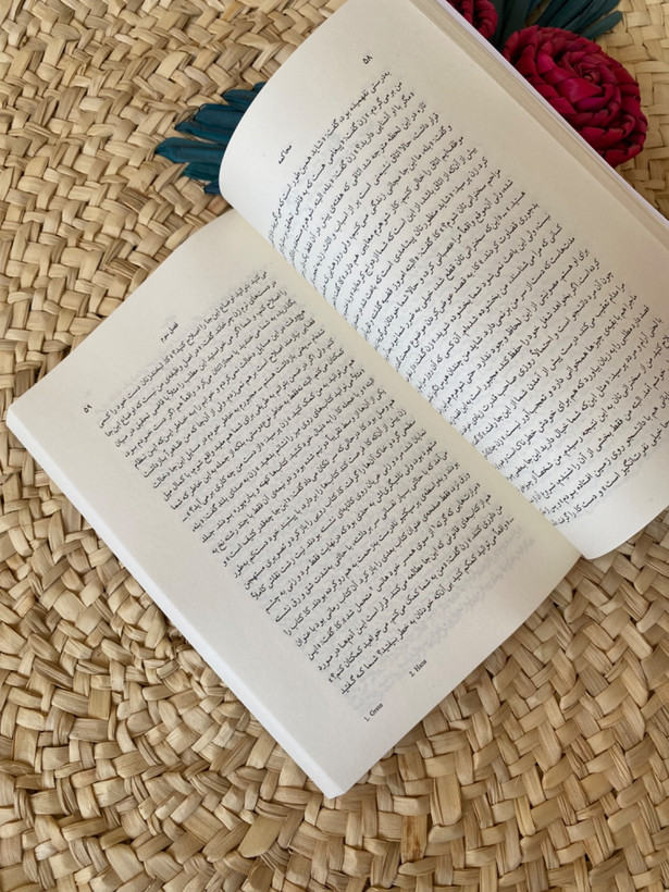 محاکمه اثر فرانتس کافکا