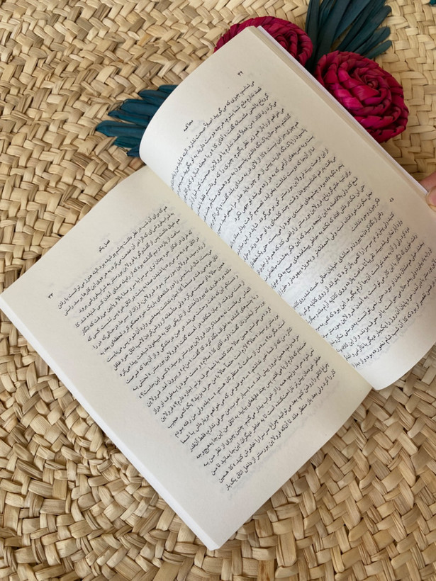 محاکمه اثر فرانتس کافکا