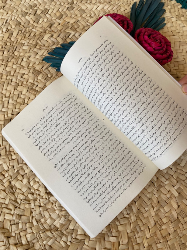 محاکمه اثر فرانتس کافکا