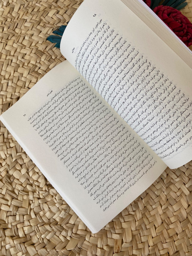 محاکمه اثر فرانتس کافکا