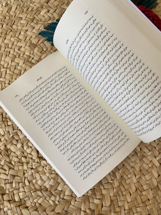 محاکمه اثر فرانتس کافکا