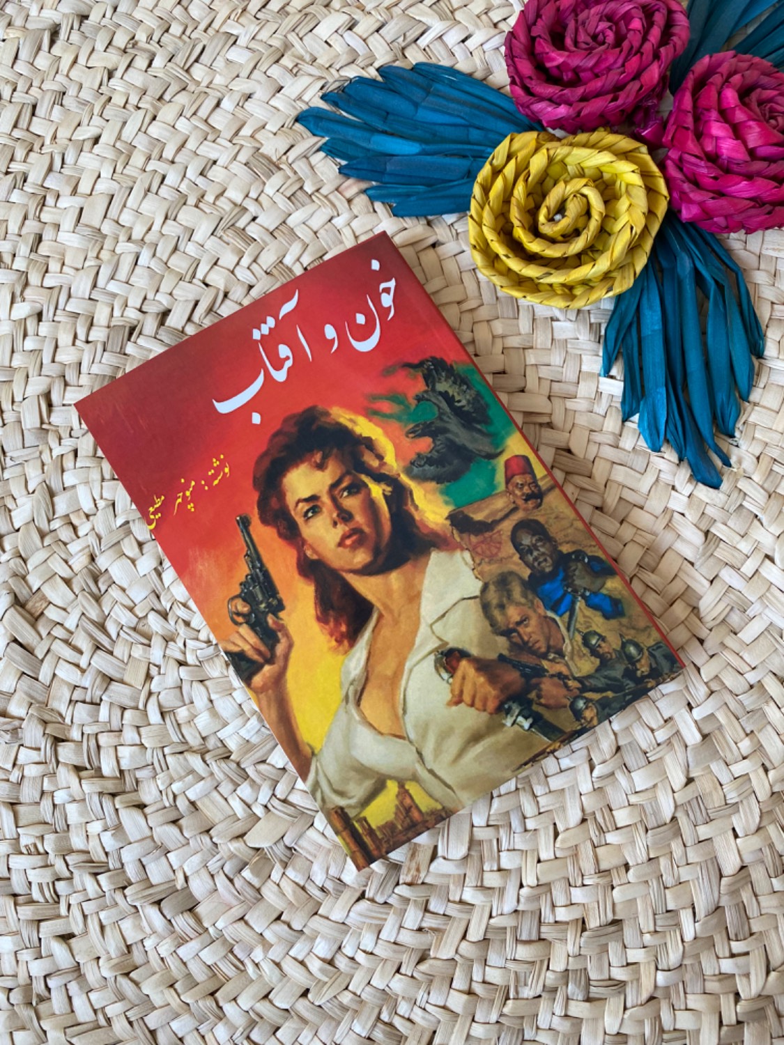 خون و آفتاب اثر منوچهر مطیعی