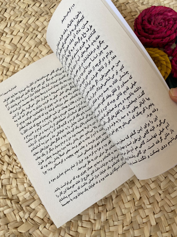 گرما در سال صفر اثر شهرنوش پارسی پور