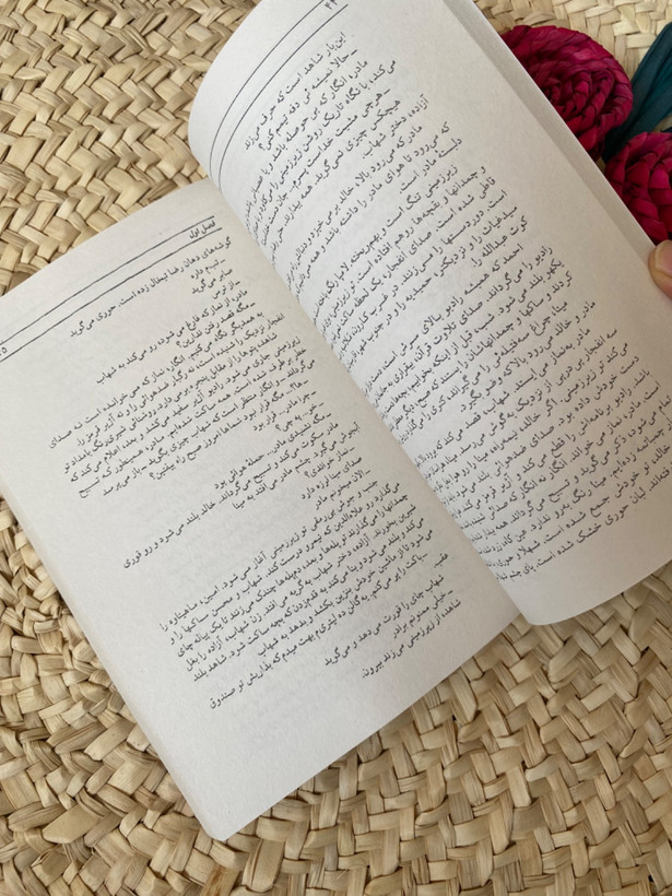 زمین سوخته اثر احمد محمود