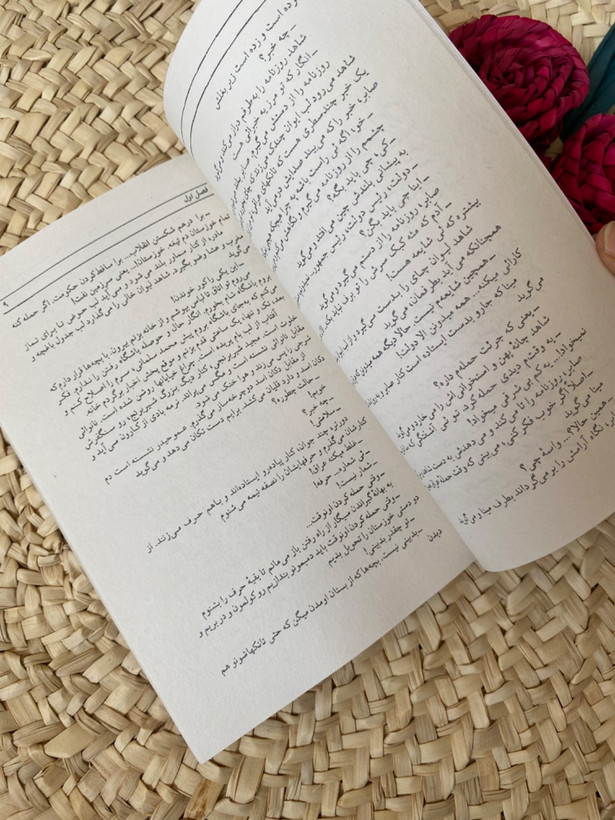 زمین سوخته اثر احمد محمود