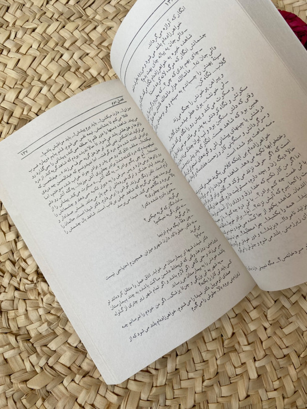 زمین سوخته اثر احمد محمود