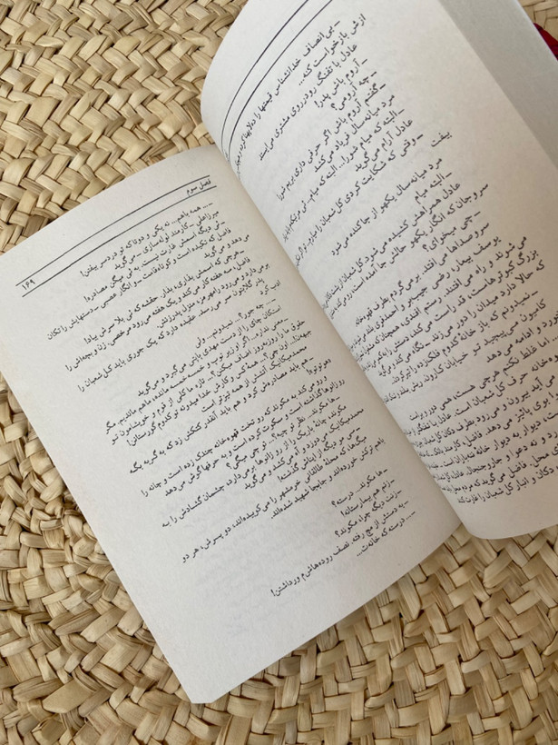 زمین سوخته اثر احمد محمود