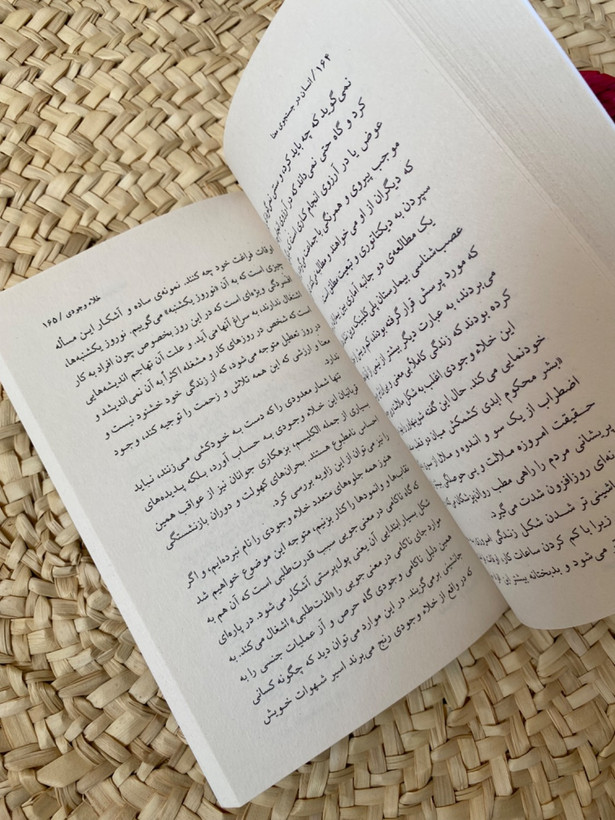 انسان در جستجوی معنی اثر ویکتور فرانکل