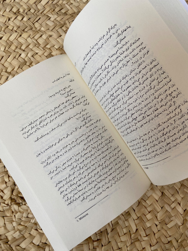 سفر به انتهای شب اثر لویی فردینان سلین