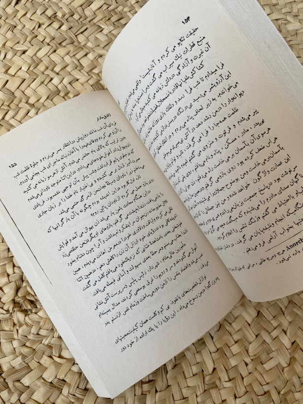 کلمات اثر ژان پل سارتر