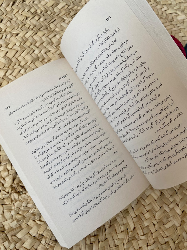 کلمات اثر ژان پل سارتر