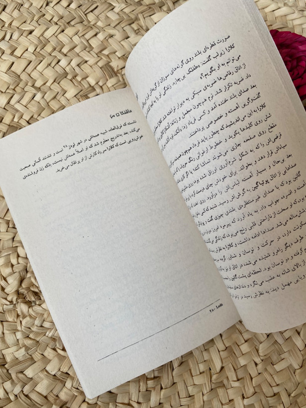 ماشنکا اثر ولادیمیر ناباکوف