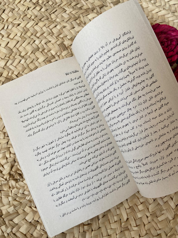 ماشنکا اثر ولادیمیر ناباکوف