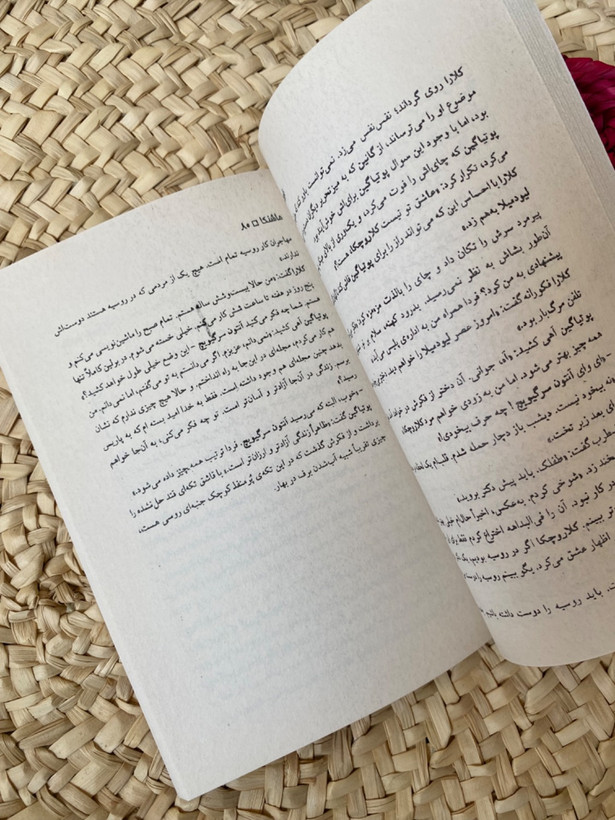 ماشنکا اثر ولادیمیر ناباکوف
