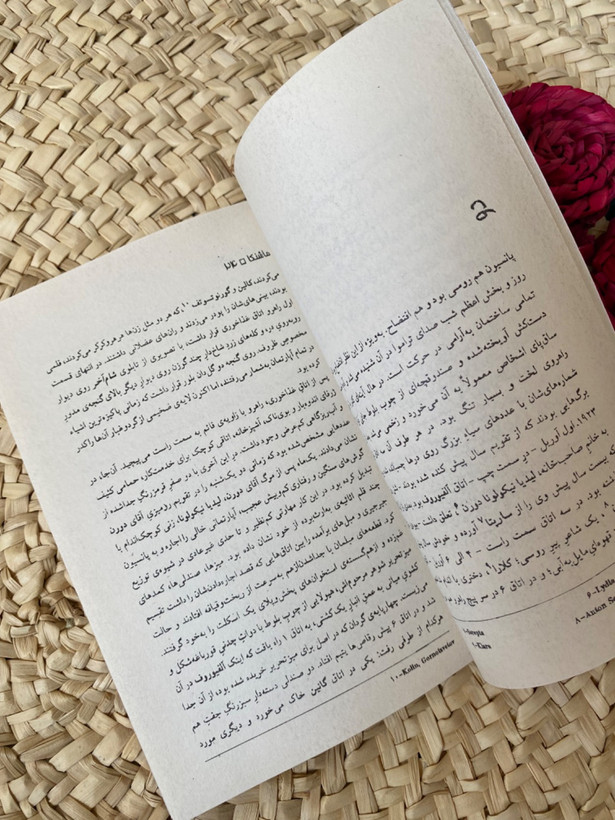 ماشنکا اثر ولادیمیر ناباکوف