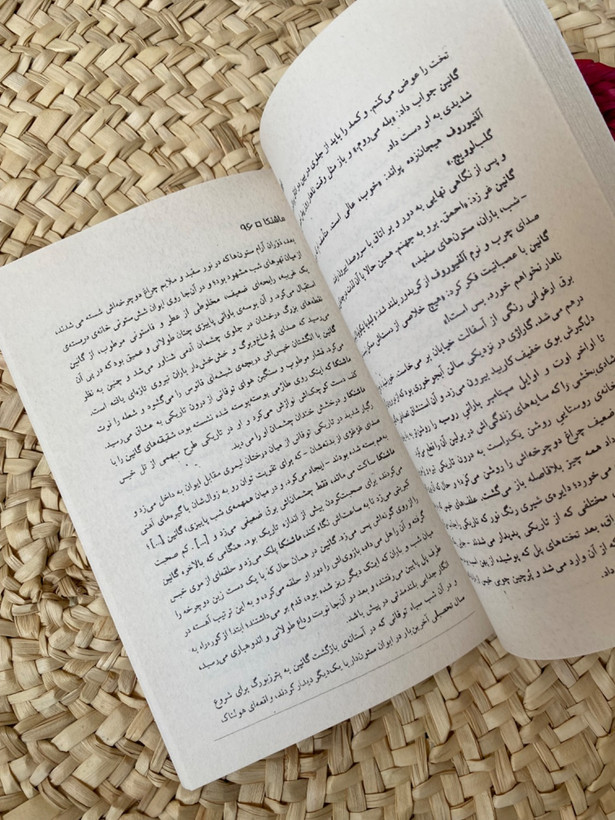 ماشنکا اثر ولادیمیر ناباکوف