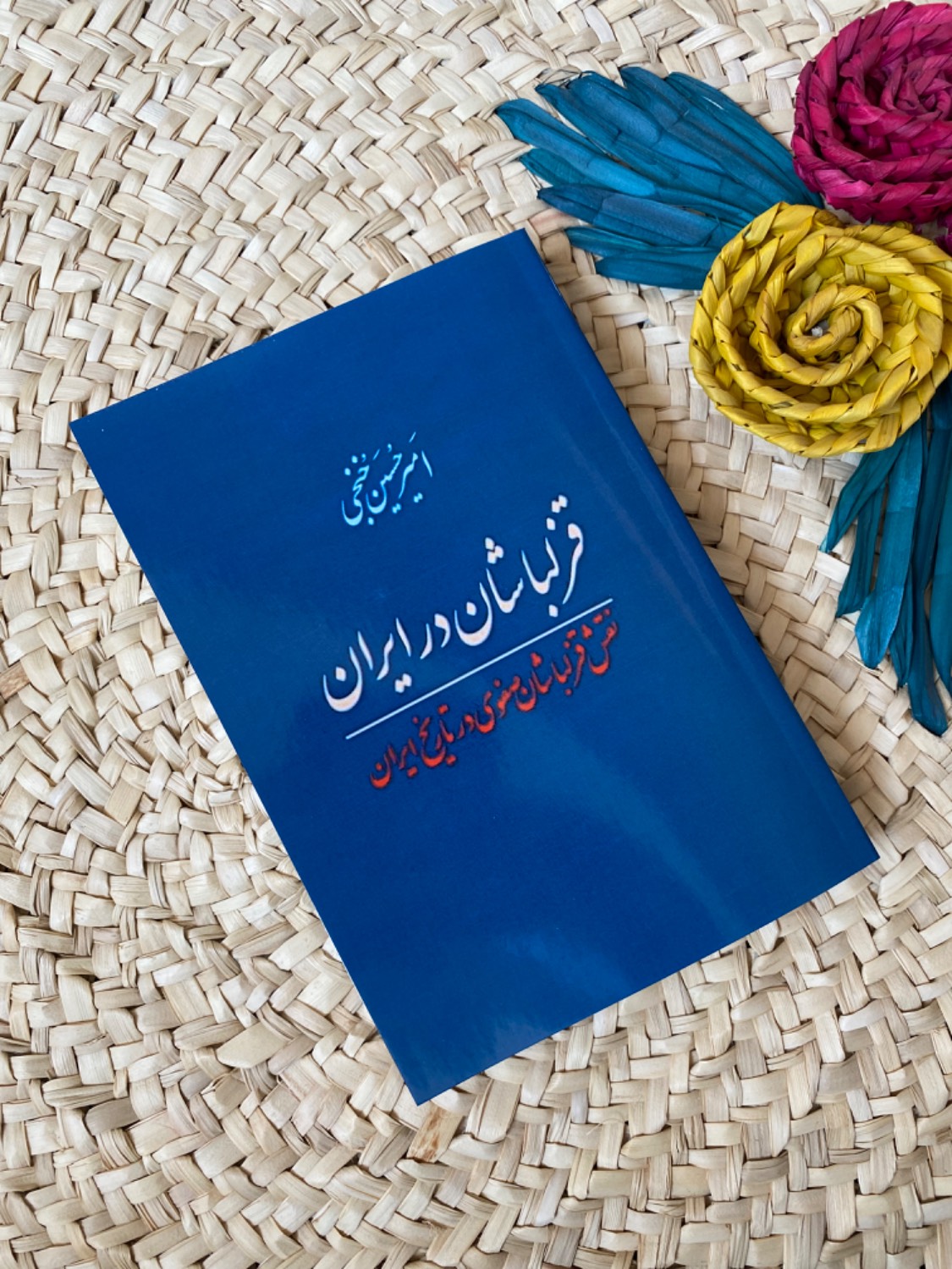 قزلباشان در ایران اثر امیرحسین خُنجی