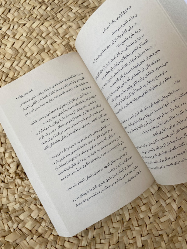 گزارش یک آدم ربایی اثر گابریل گارسیا مارکز