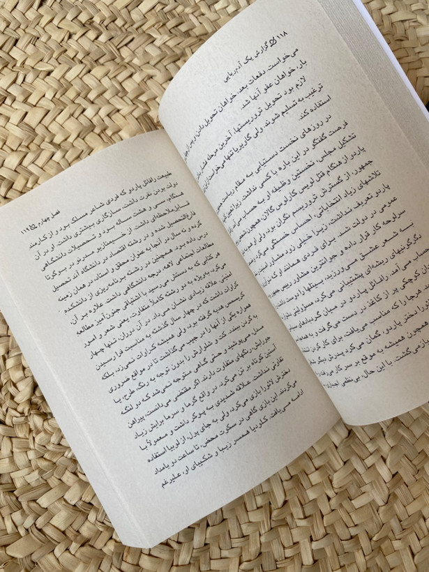گزارش یک آدم ربایی اثر گابریل گارسیا مارکز