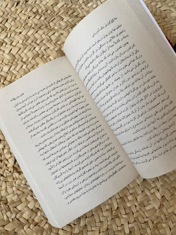 گزارش یک آدم ربایی اثر گابریل گارسیا مارکز