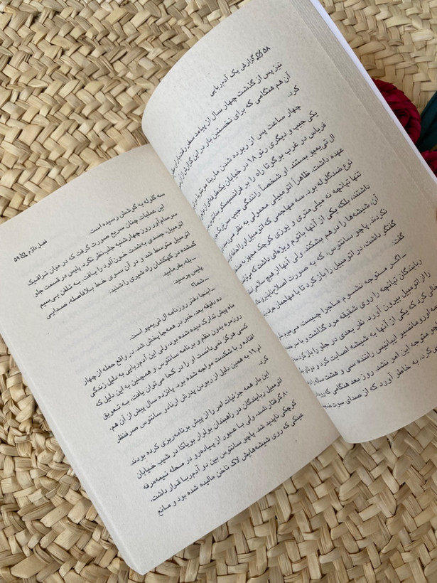 گزارش یک آدم ربایی اثر گابریل گارسیا مارکز