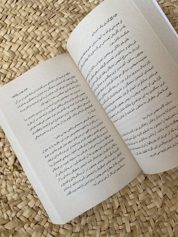 گزارش یک آدم ربایی اثر گابریل گارسیا مارکز