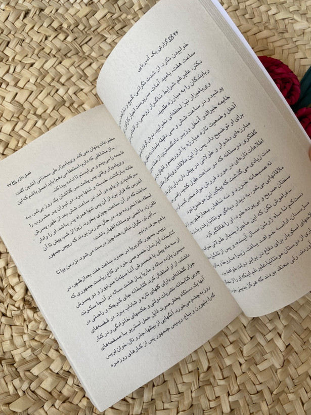 گزارش یک آدم ربایی اثر گابریل گارسیا مارکز