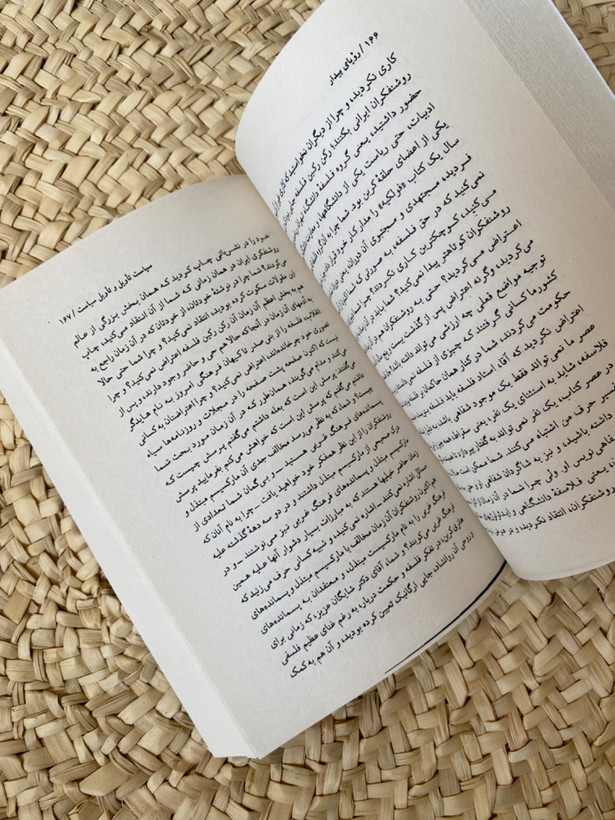 مسیح بازمصلوب اثر نیکوس کازانتزاکیس
