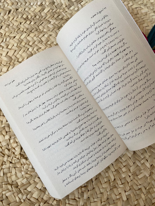 مسیح بازمصلوب اثر نیکوس کازانتزاکیس