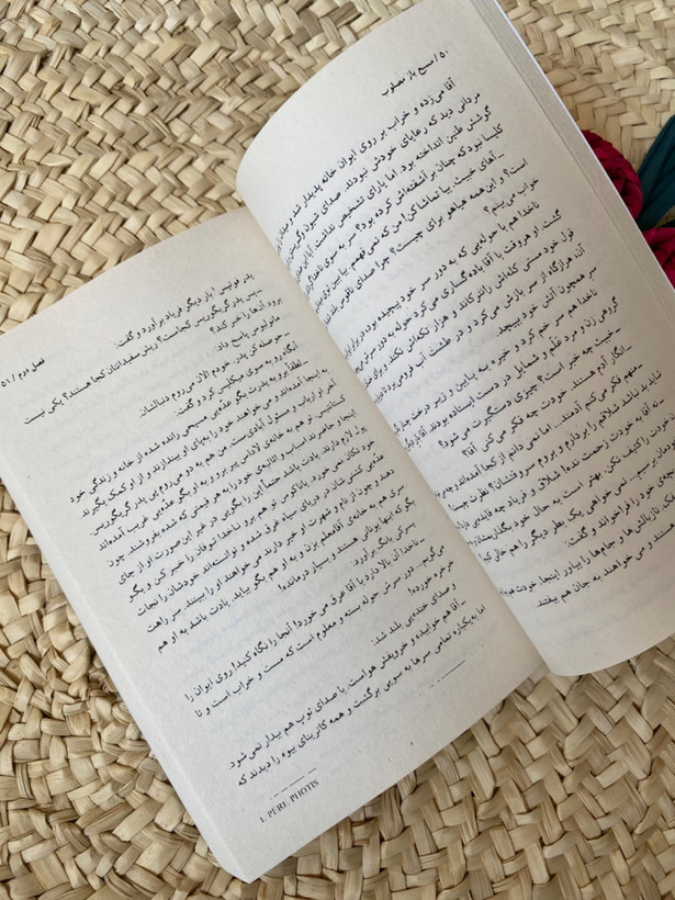مسیح بازمصلوب اثر نیکوس کازانتزاکیس