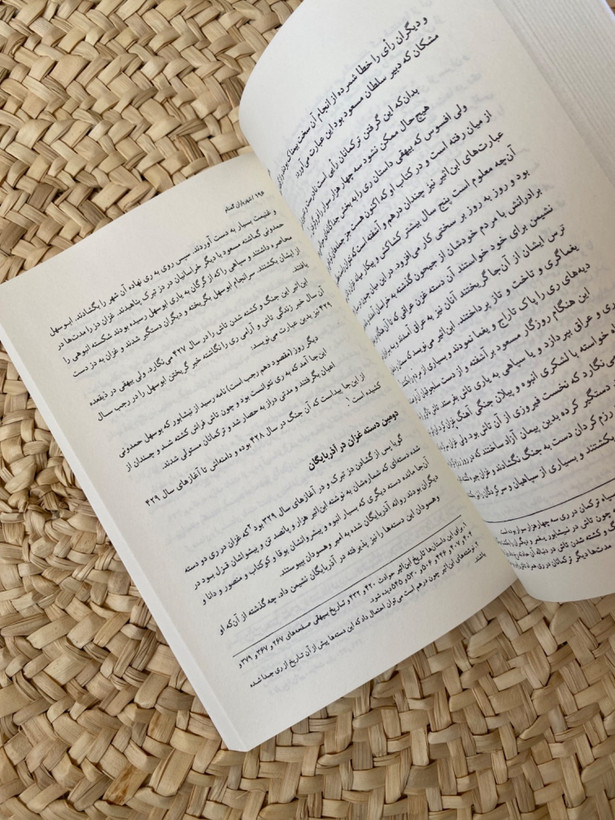 شهریاران گمنام اثر احمد کسروی