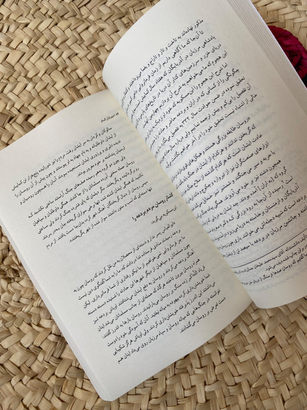 شهریاران گمنام اثر احمد کسروی
