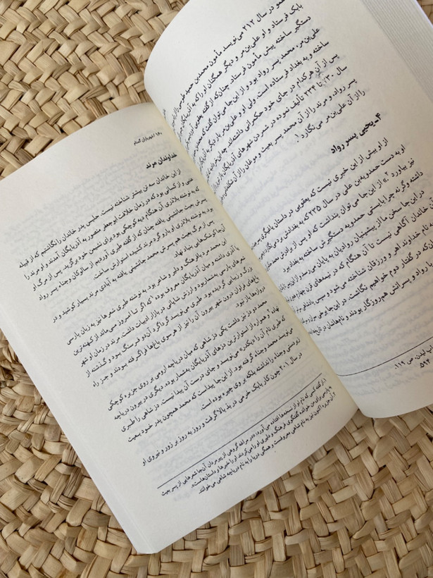 شهریاران گمنام اثر احمد کسروی