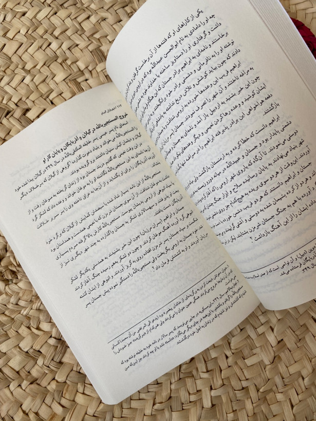 شهریاران گمنام اثر احمد کسروی