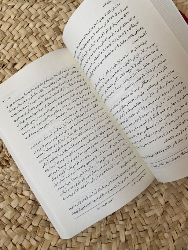 شهریاران گمنام اثر احمد کسروی